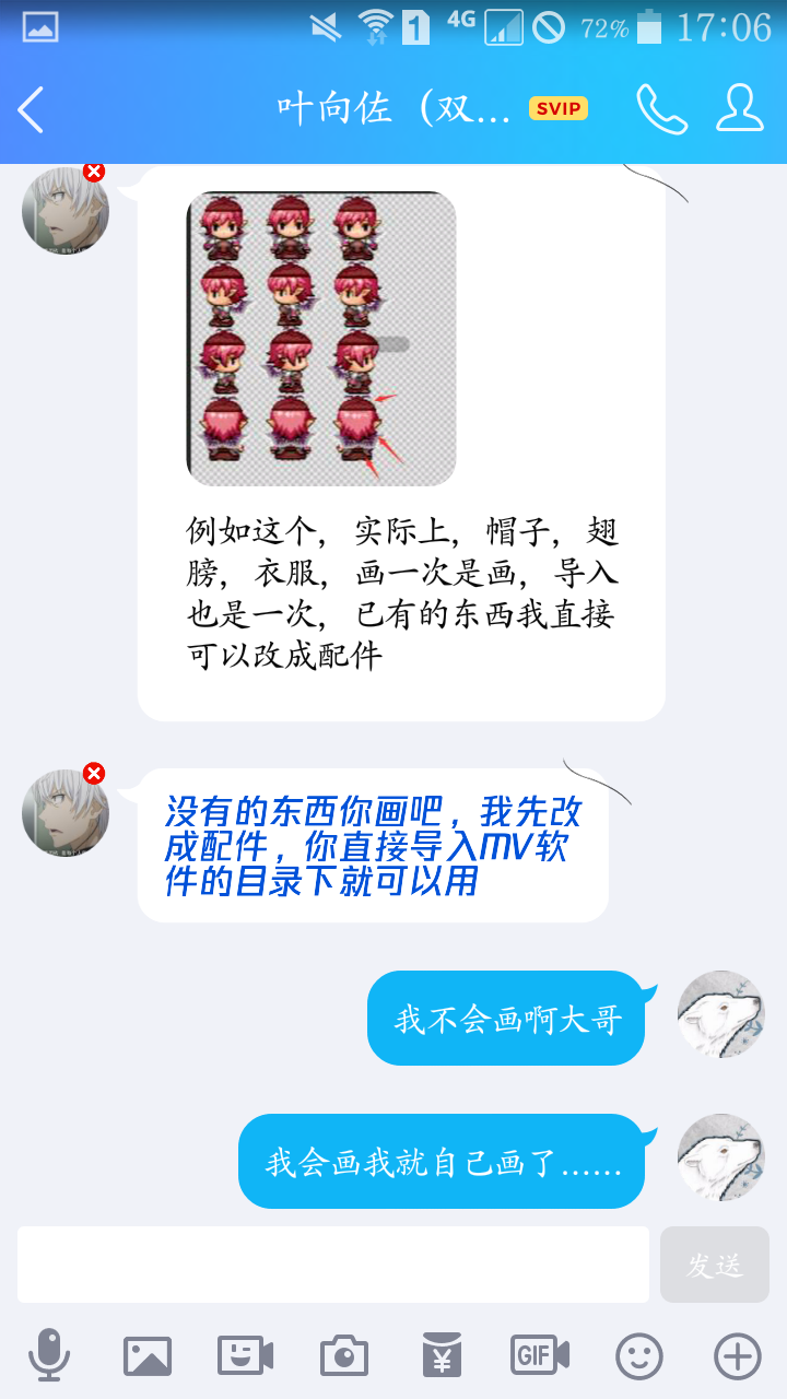 Screenshot_2019-02-17-17-06-39.png