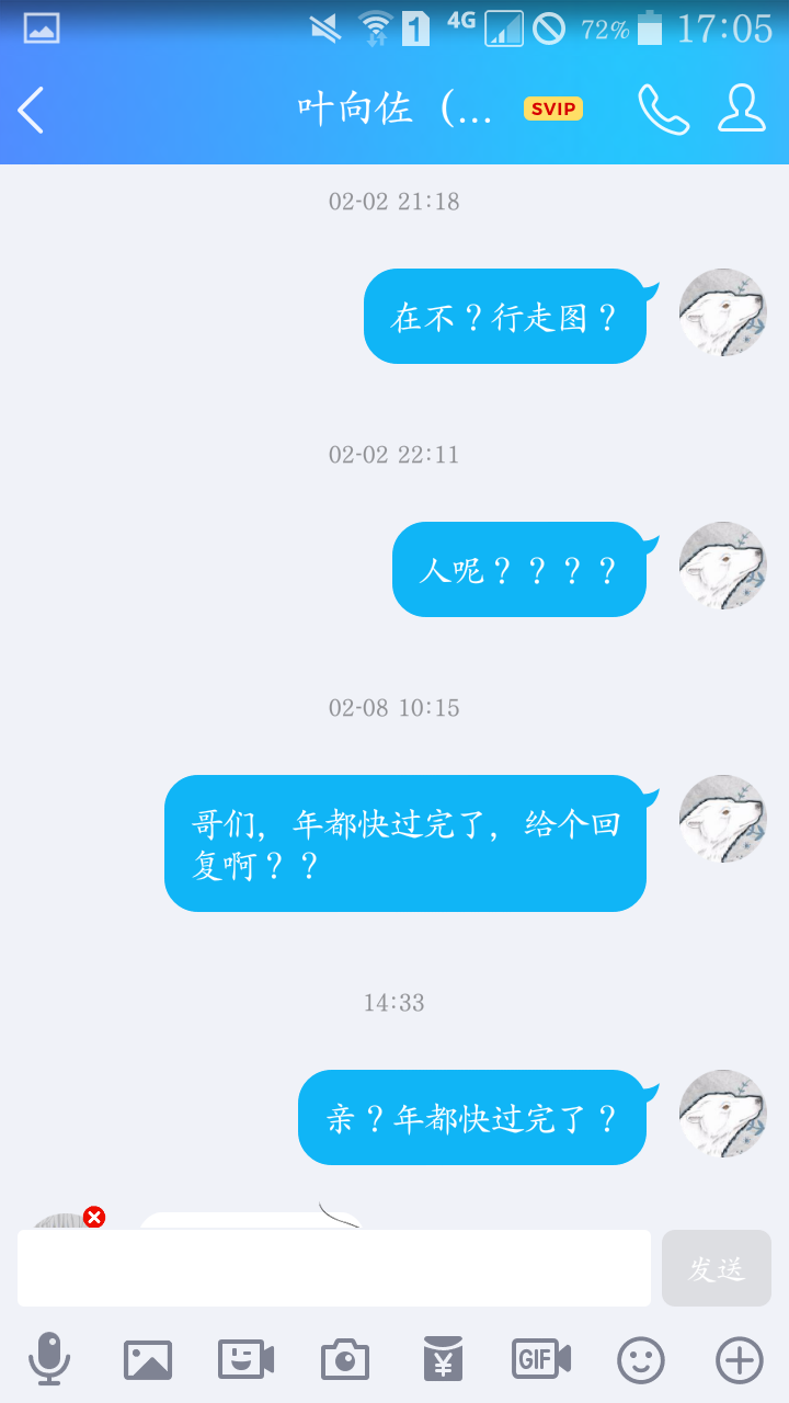 Screenshot_2019-02-17-17-05-29.png