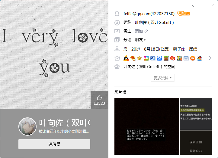 QQ截图20190217160344.png