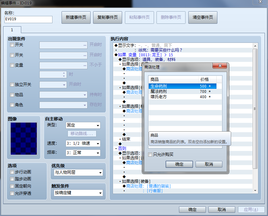 QQ浏览器截图20190217183145.png