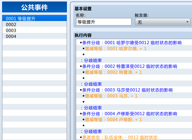 QQ截图20190217203152.png