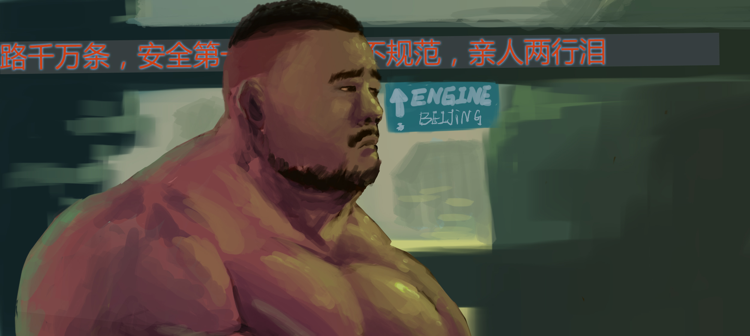 大锤道路千万条.jpg