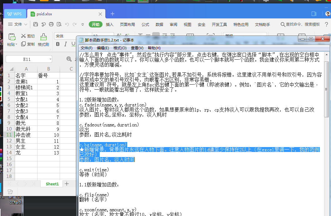 yanshi3.png