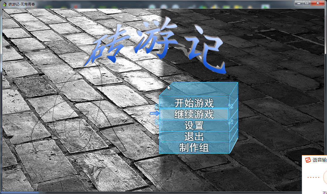 搜狗截图20190219002736.png