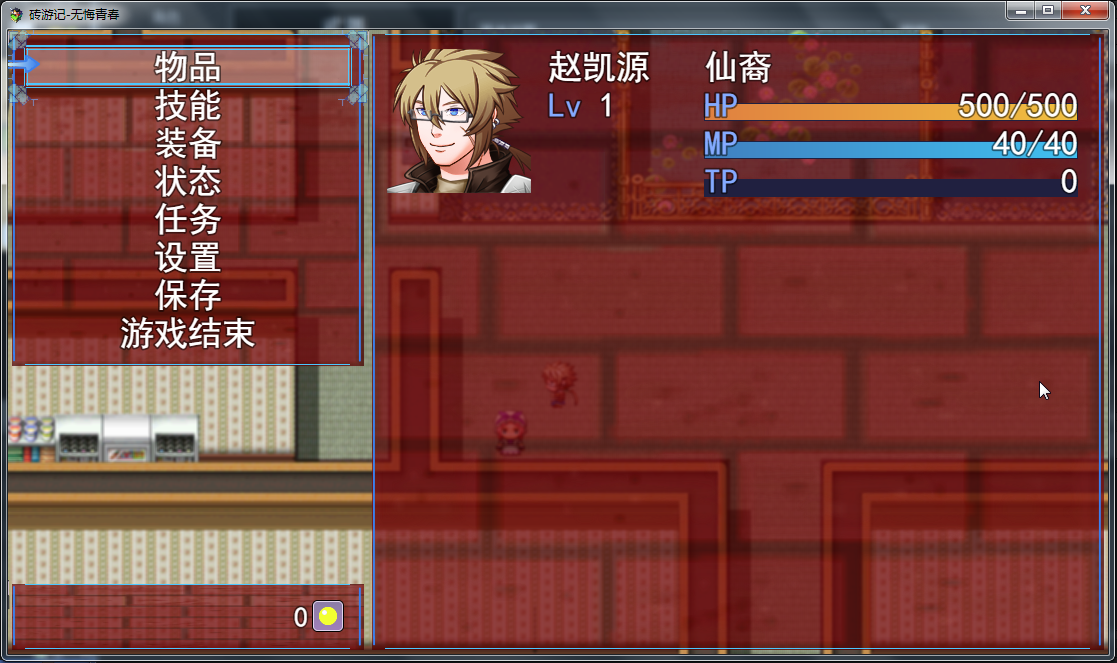 搜狗截图20190219000634.png