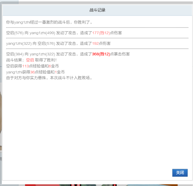 超级截屏_20190219_191659.png