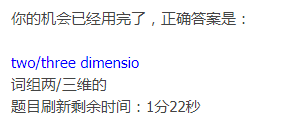 四级学院.png