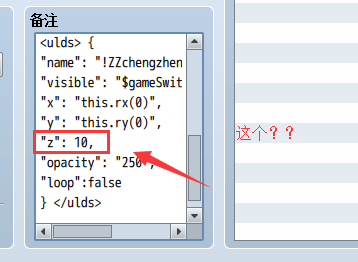 QQ截图20190220172321.png