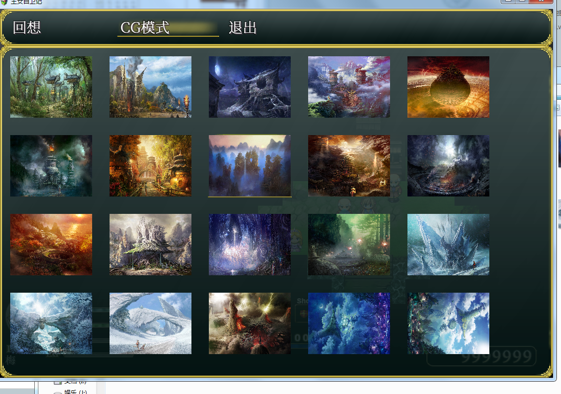 未标题-2.png