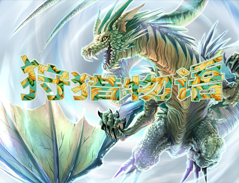 shouliewuyu.png