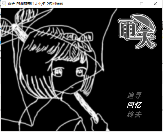 雨天0.png