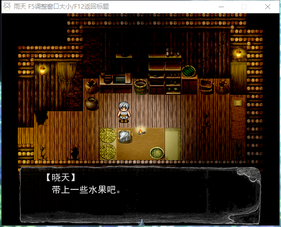 雨天1.png