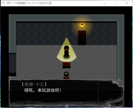 雨天2.png