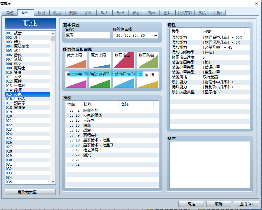 截图01.png
