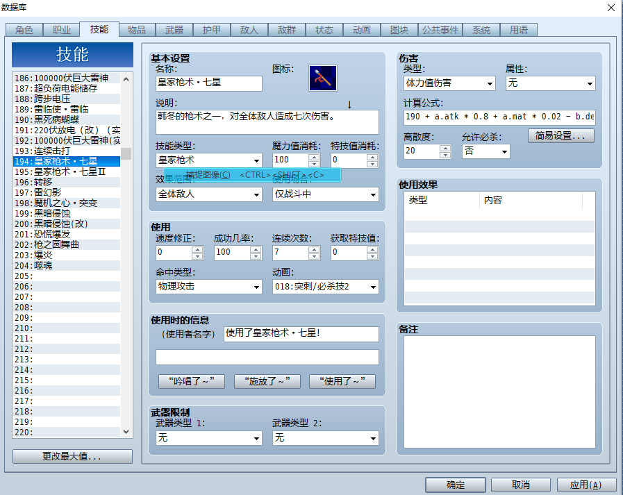 截图02.png