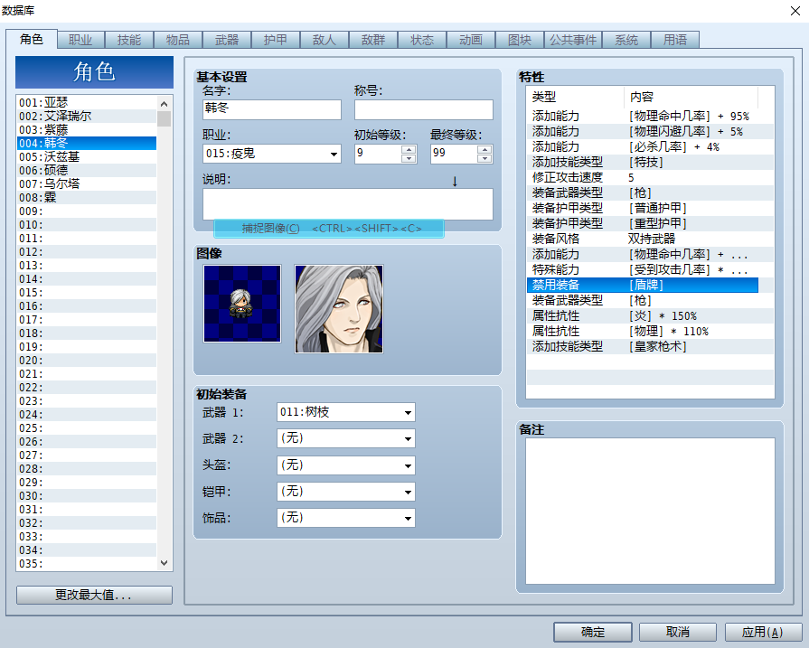 截图00.png