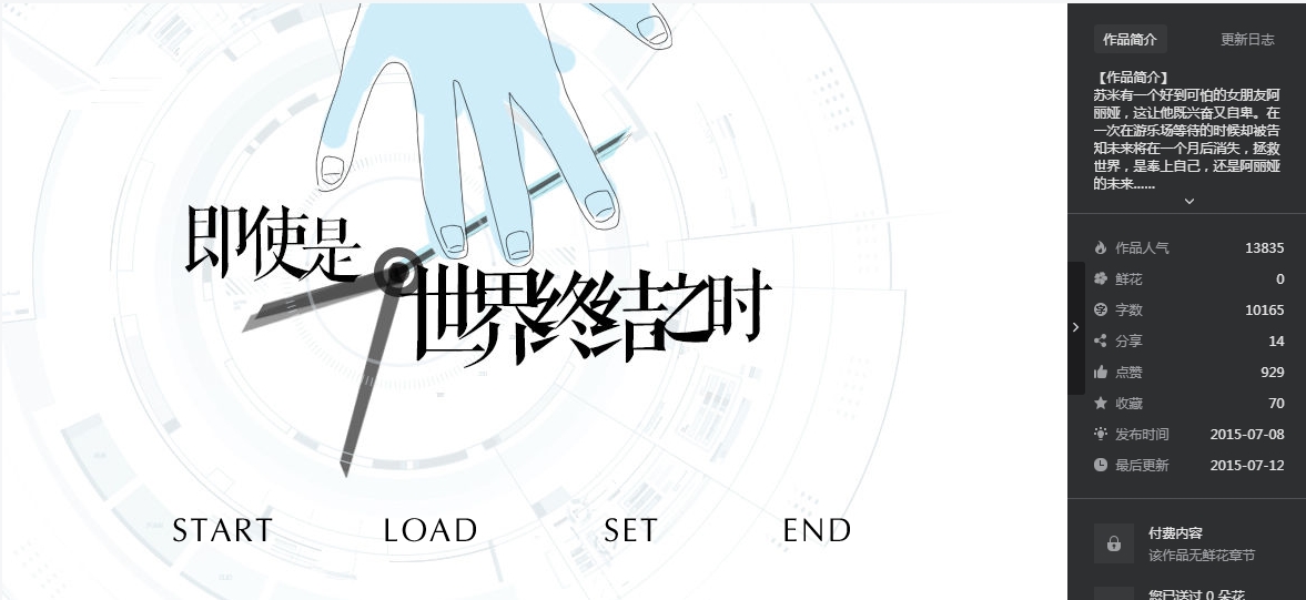搜狗截图20190225154453.jpg
