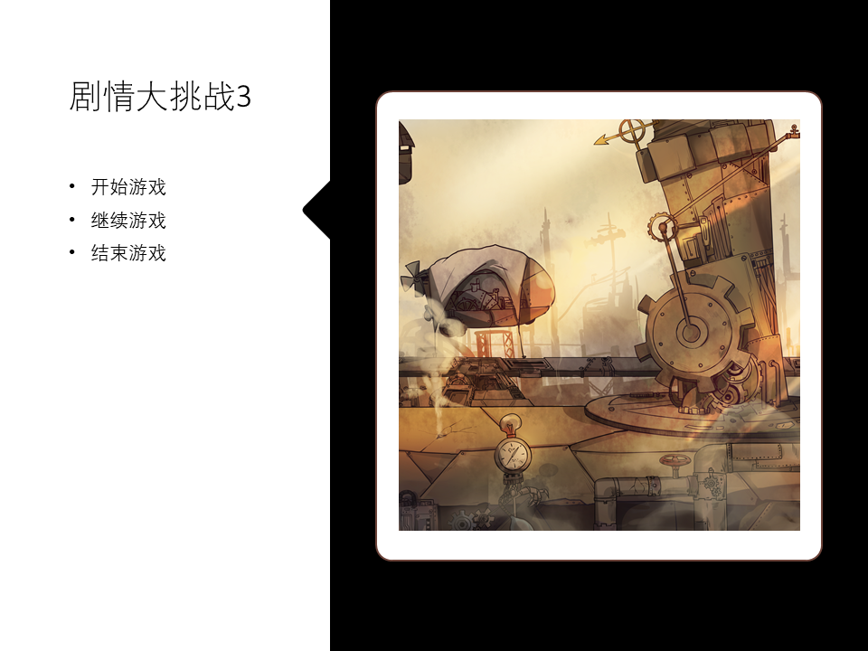 幻灯片6.PNG