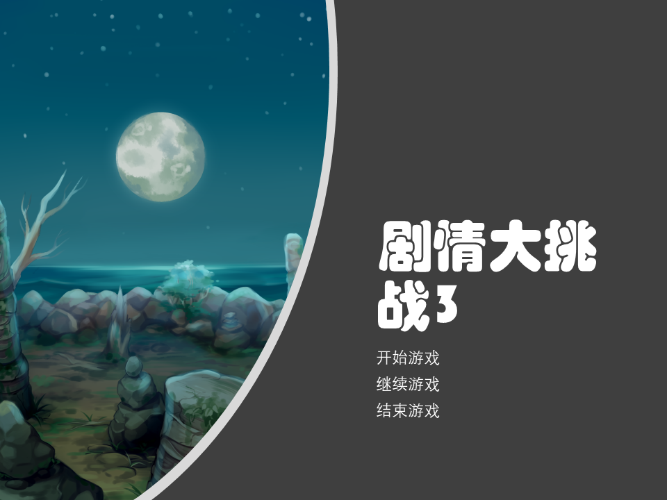 幻灯片2.PNG