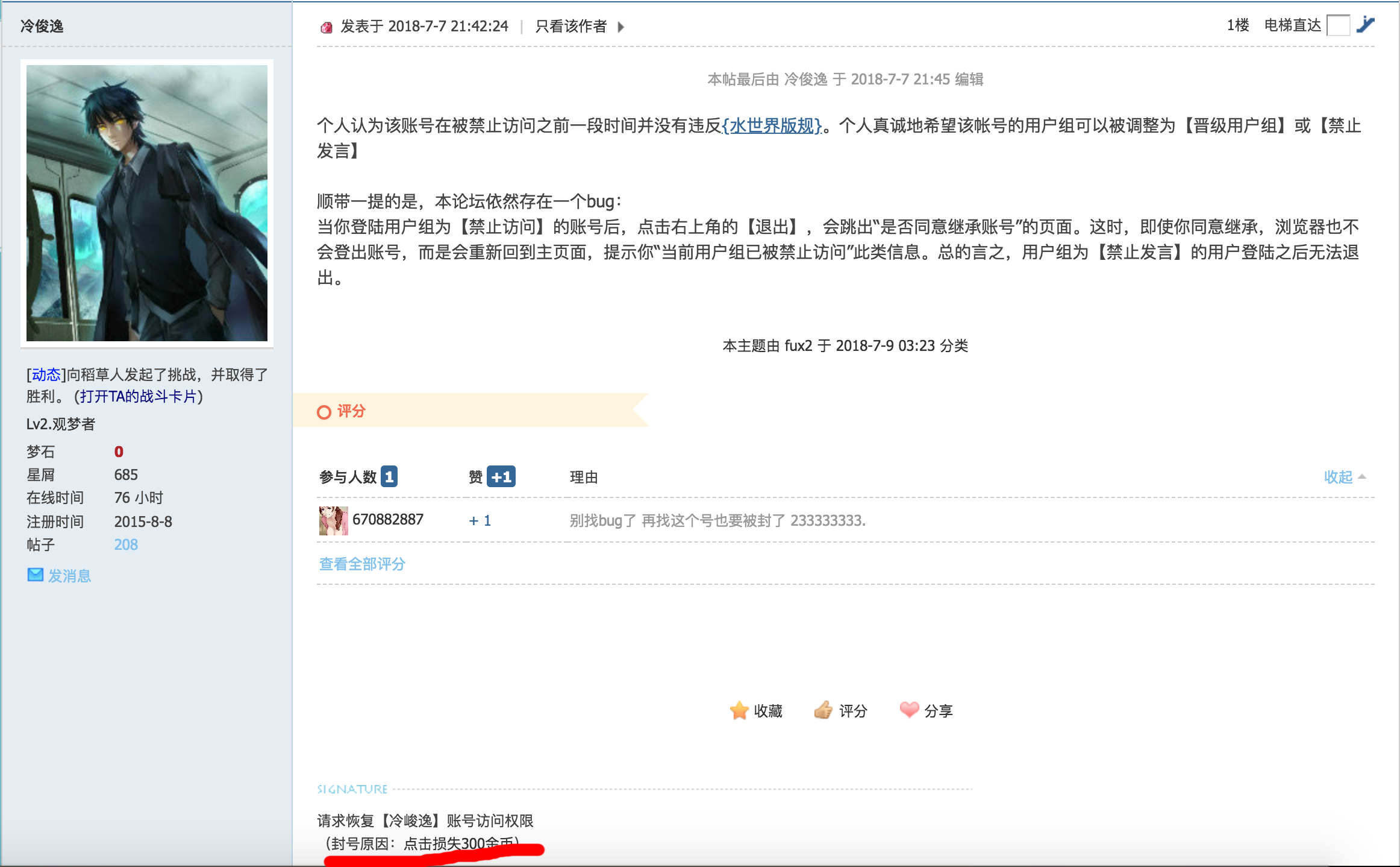 屏幕快照 2019-02-26 00.28.03.png