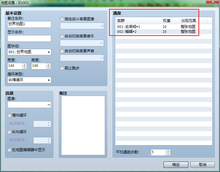 QQ截图20190228225704.png
