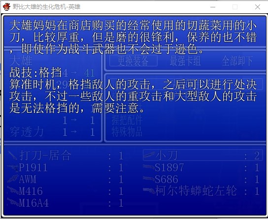 批注 2019-03-01 012331.jpg