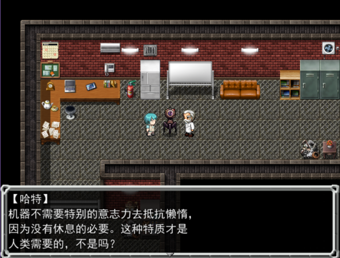 截图 对话.png