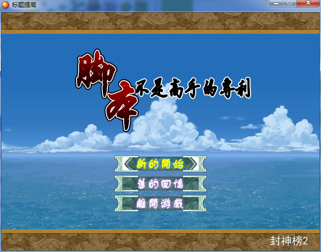 界面1.png