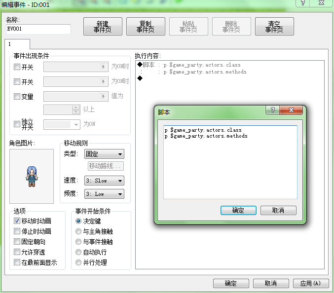 QQ截图20190303233806.png