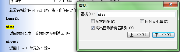 QQ截图20190303234120.png