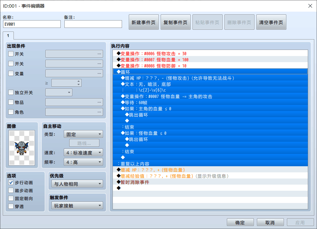 QQ图片20190304160826.png