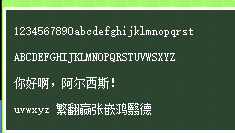 12号字原始大小.png