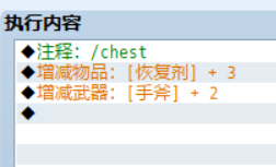 内容和.png