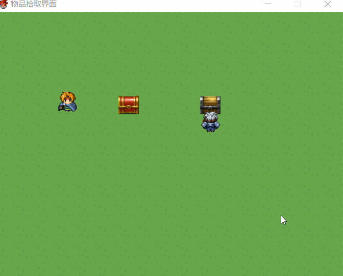 拿取物品VA2.gif