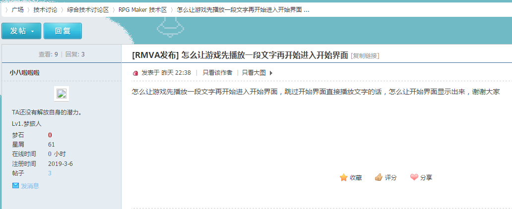 QQ图片20190307002526.png
