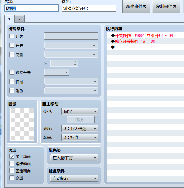 QQ图片20190307171439.png