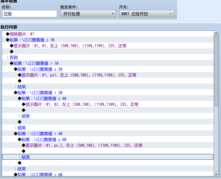 QQ图片20190307172431.png