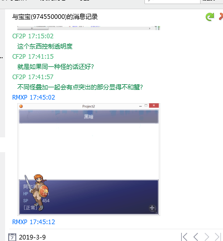 QQ截图20190309115814.png
