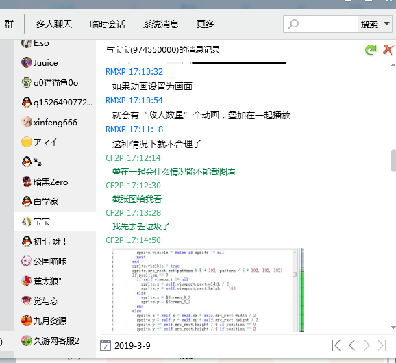 QQ截图20190309115803.png