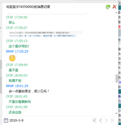 QQ截图20190309115838.png