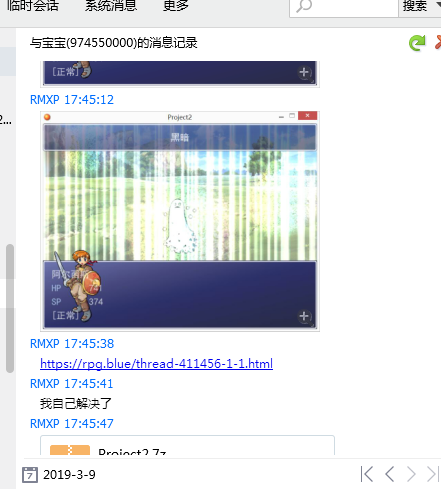 QQ截图20190309115826.png