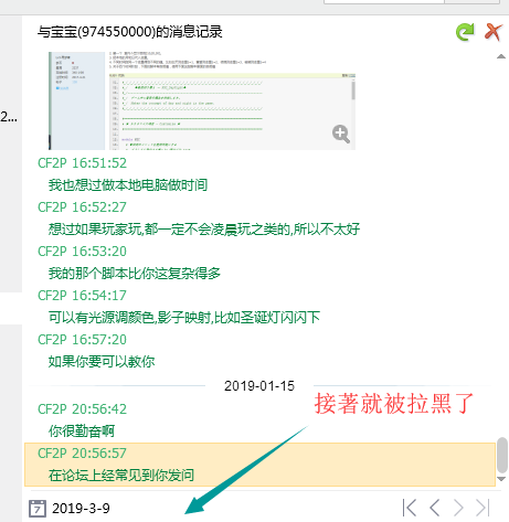 QQ截图20190309115923.png