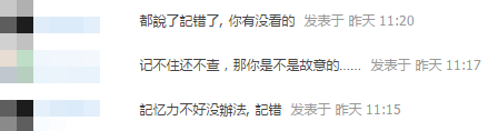 QQ截图20190309122018.png