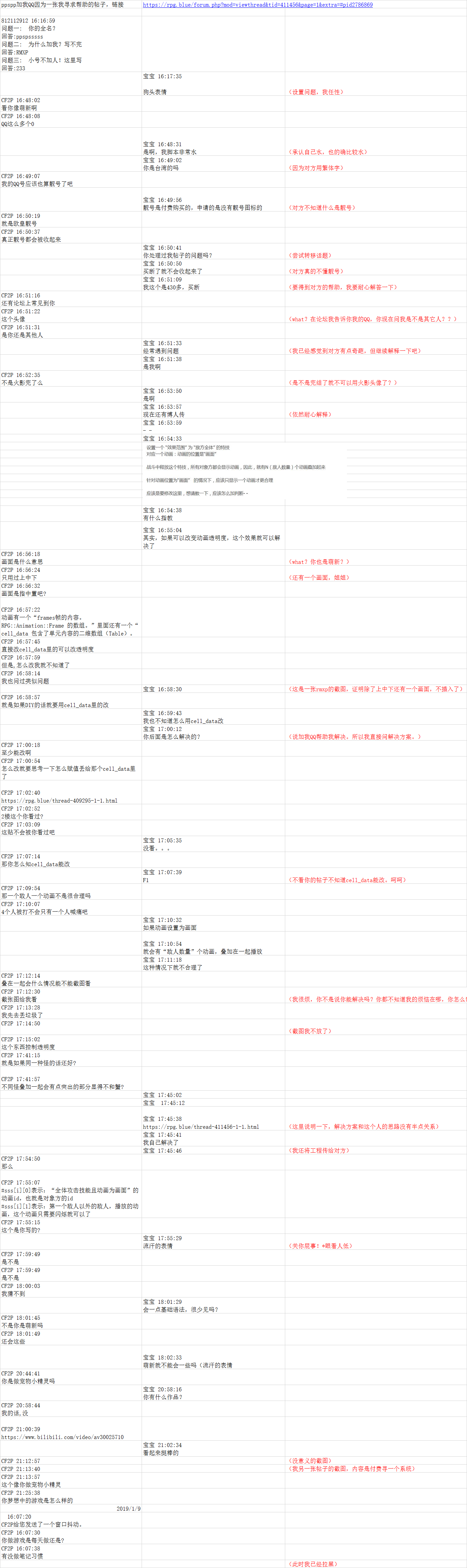 ppspp.png