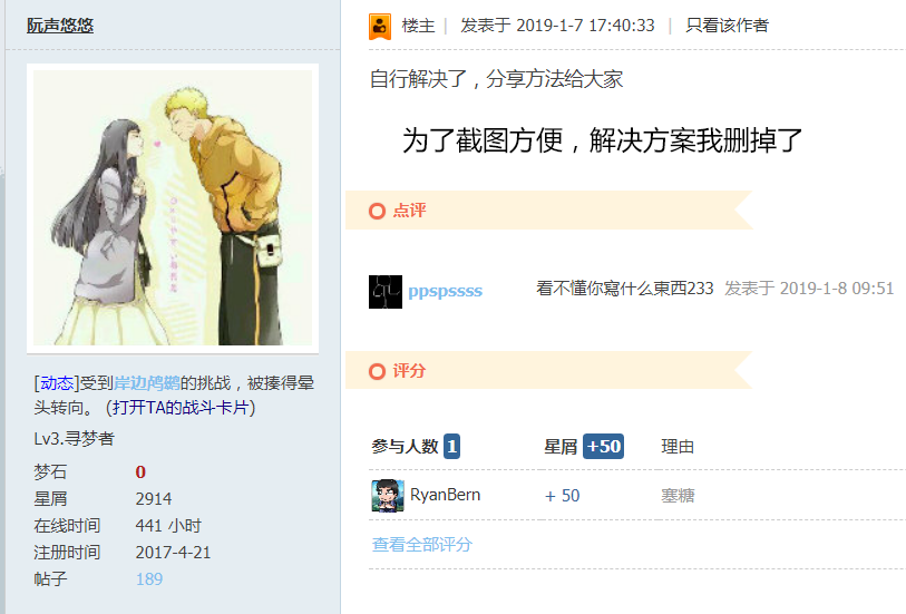 QQ截图20190309134345.png