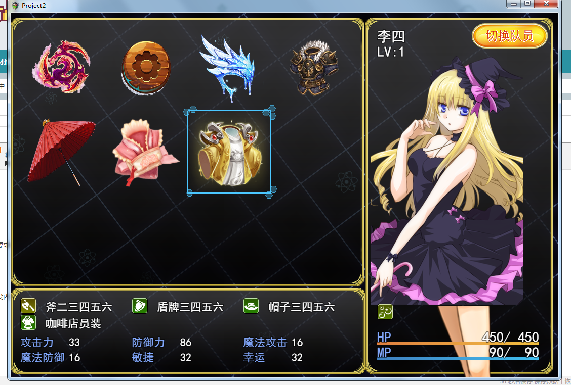s2.png