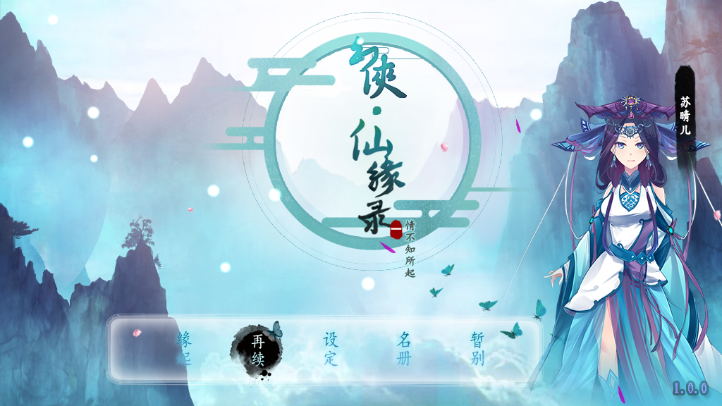 标题画面