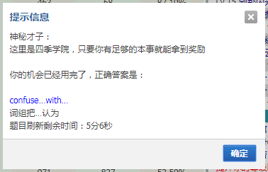 黄鸡做个人吧.png