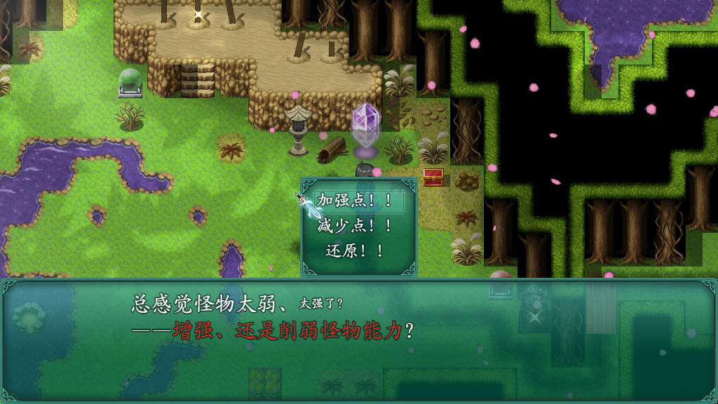 难道等级