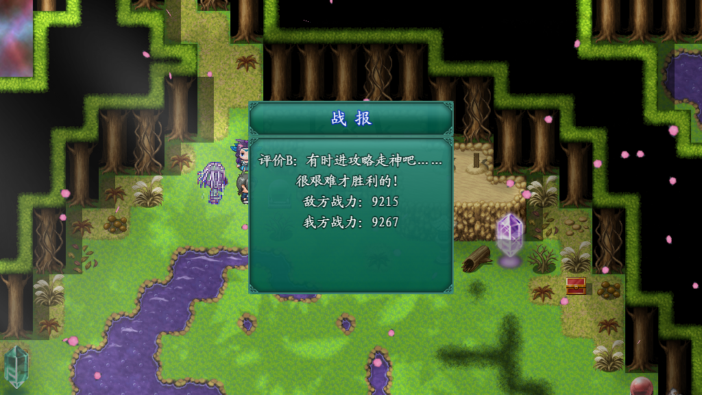 自动战斗